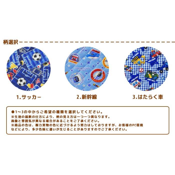 通園通学バッグ3点セット ・ 在庫限り 日本製 入園 入学 レッスン