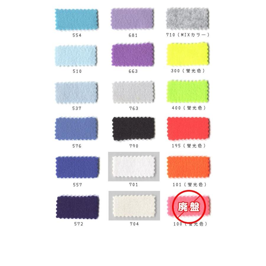 国産ウォッシャブルフェルト生地 18×18cm ・ フェルト生地 フエルト