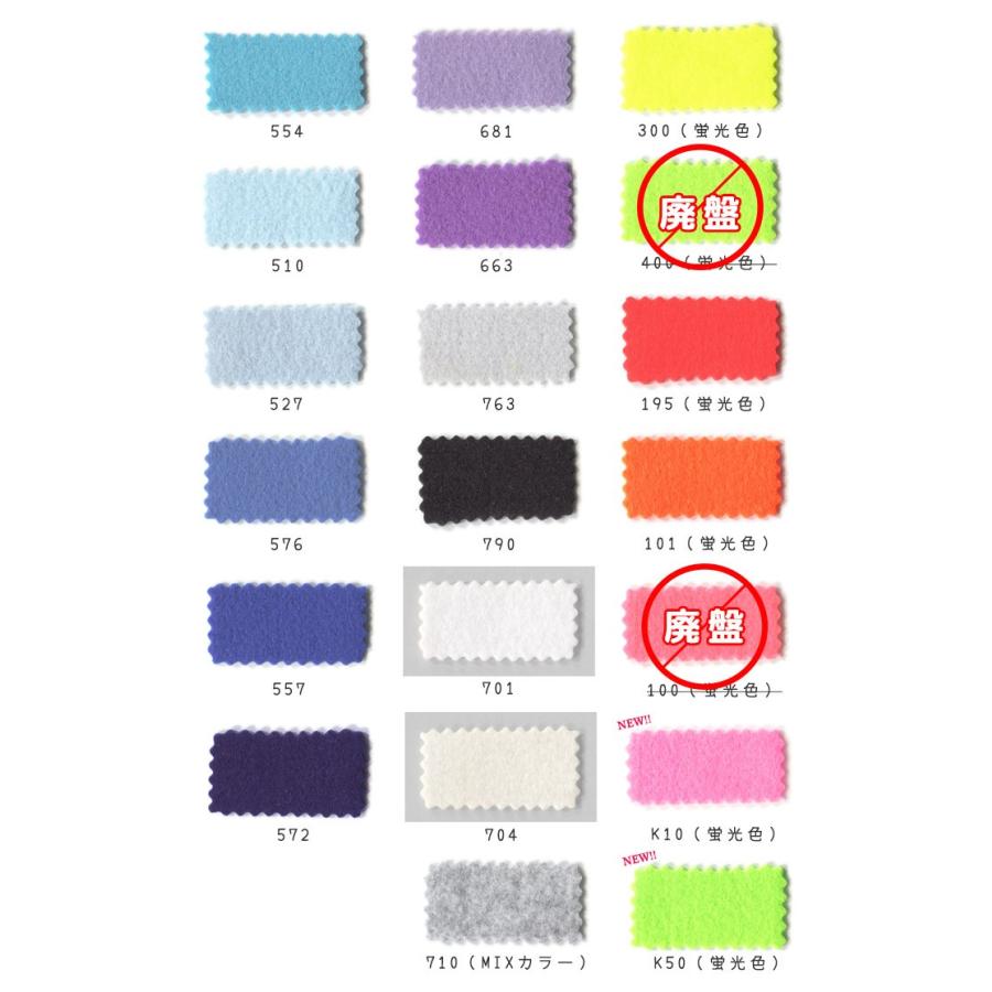 国産ウォッシャブルフェルト生地 30×30cm ・ フェルト生地 フエルト