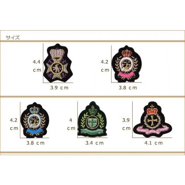 エンブレムワッペン Cute S-1 ・ 刺繍 ワッペン エンブレム