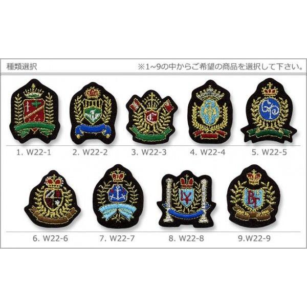 エンブレムワッペン Cool ・ 刺繍 ワッペン エンブレム 大人 