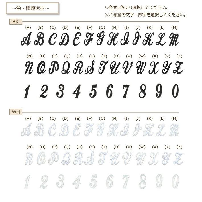 アルファベットワッペン 筆記体 大文字 大 Hikki K A おともだちの