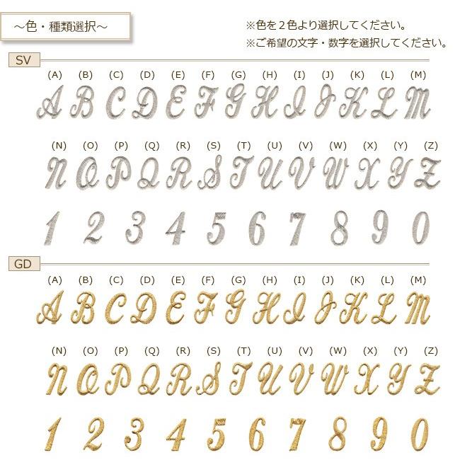 アルファベットワッペン 筆記体 大文字 大 Hikki L B おともだちの広場 ヤフー店 通販 Yahoo ショッピング