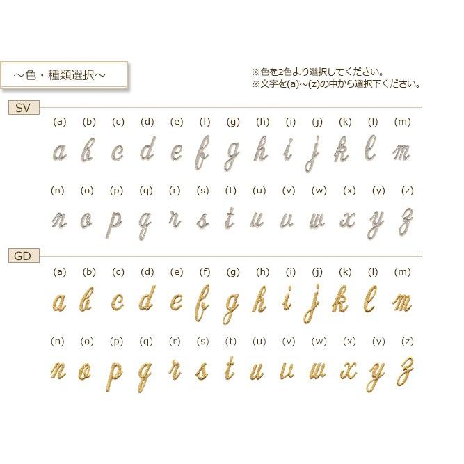 アルファベットワッペン 筆記体 小文字 Hikki S B おともだちの広場 ヤフー店 通販 Yahoo ショッピング