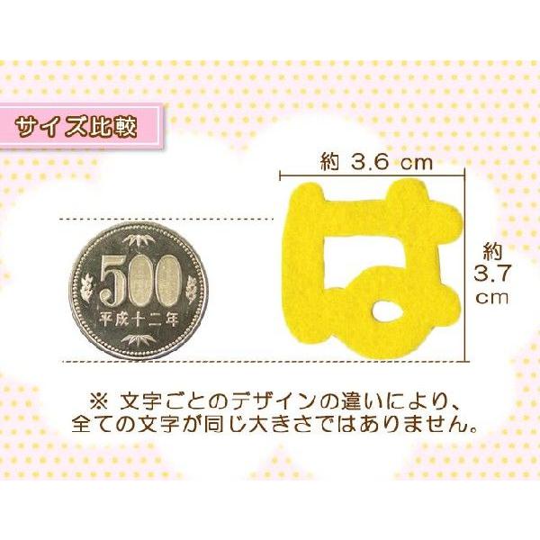 ひらがなワッペン フェルトタイプ 「は」〜「濁点」 B ・ 文字