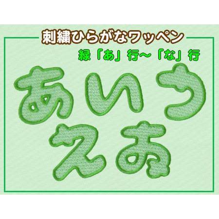 お名前ワッペン★くすみ系カラーマーク付き2列★ 楽天市場】＼18日限定！2点以上で10％OFFクーポン配布中／ [受注