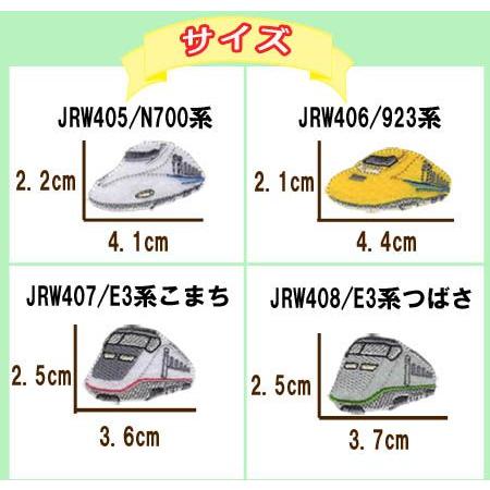 JRトレインワッペン 3 ・ 刺繍 ワッペン エンブレム 新幹線 特急電車