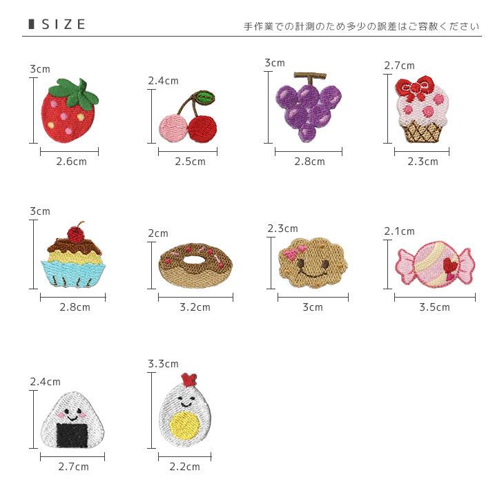 刺繍ワッペン キャラクター 同色2個付き ・ 食べ物 お菓子 いちご
