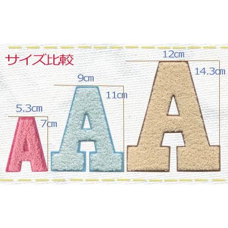 アルファベットパイルワッペン ・ 中アイボリー×ブラウン サガラ刺繍