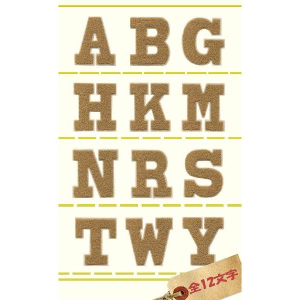 アルファベットパイルワッペン ・ 中キャラメル×ベージュ サガラ刺繍