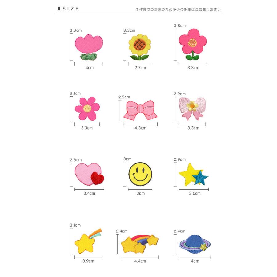 ○刺繍ワッペン 中サイズ 3個入り○ (花 チューリップ ヒマワリ リボン ハート 星 二コちゃん スマイリー 入園 入学 アップリケ アイロン接着) :m-wappenn-h:おともだちの広場 ヤフー店 - 通販 - Yahoo!ショッピング ○刺繍ワッペン 中サイズ 3個入り○ (花 チューリップ ヒマワリ リボン ハート 星 二コちゃん スマイリー 入園 入学 アップリケ アイロン接着) :m-wappenn-h:おともだちの広場 ヤフー店 - 通販 - Yahoo!ショッピング