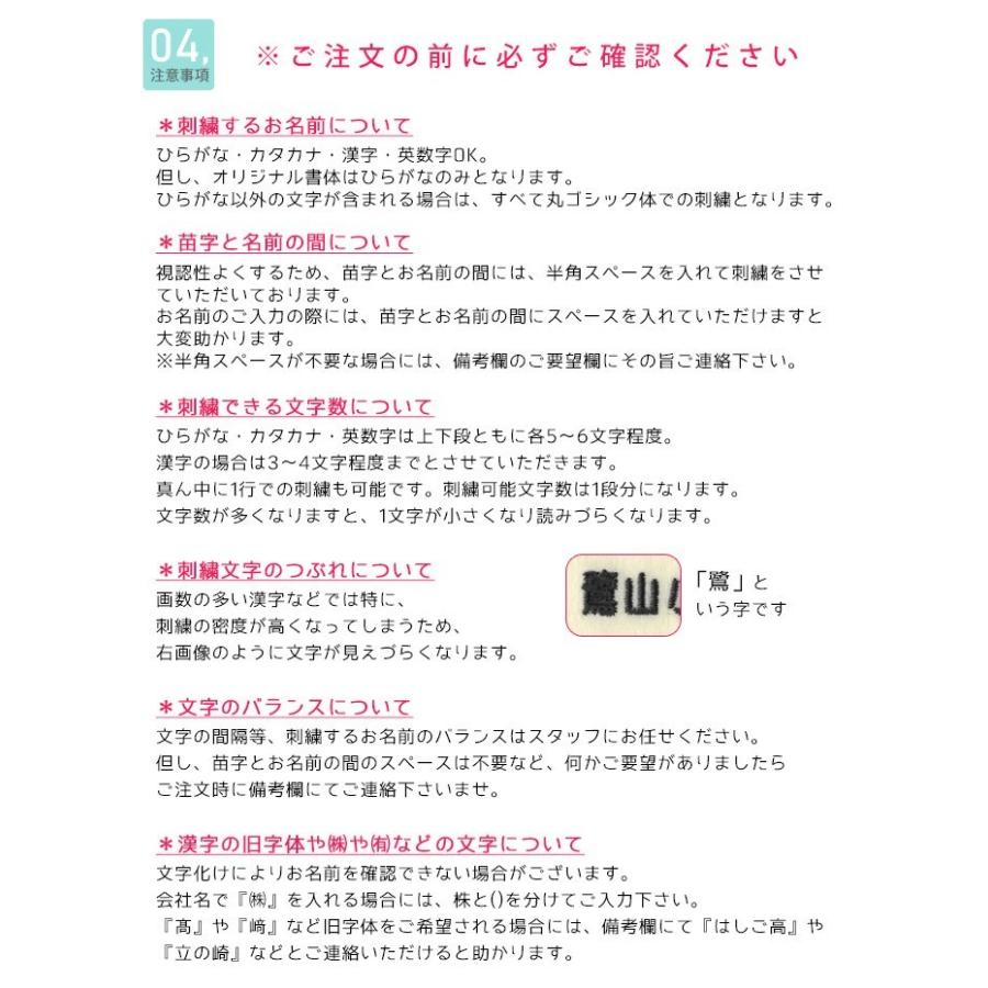 刺繍お名前入れワッペン キャラクター 太長丸型3枚セット Mf1usagi おともだちの広場 ヤフー店 通販 Yahoo ショッピング