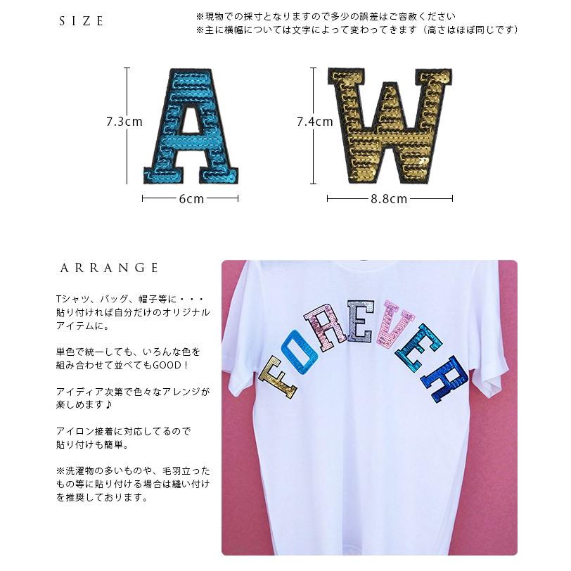 キラキラ スパンコール刺繍のアルファベットワッペン アイロン接着対応 Moji Spn A おともだちの広場 ヤフー店 通販 Yahoo ショッピング