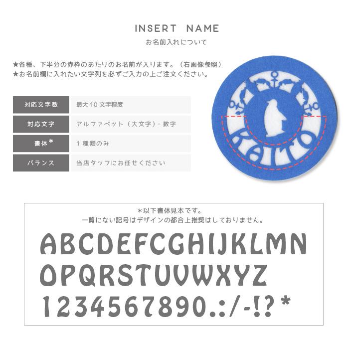 文字入れ 名入れ対応 アニマル柄のフェルトコースター プレゼント 贈答 キッチン雑貨 ねこ いぬ うさぎ きりん コアラ くま ぞう ペンギン ネコポス対応 N Coaster おともだちの広場 ヤフー店 通販 Yahoo ショッピング