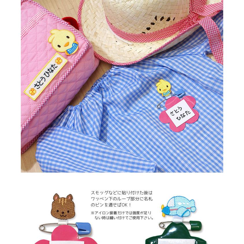 刺繍ワッペン 名札付け 2個入り ・ 食べ物 スイーツ いちご さくらんぼ