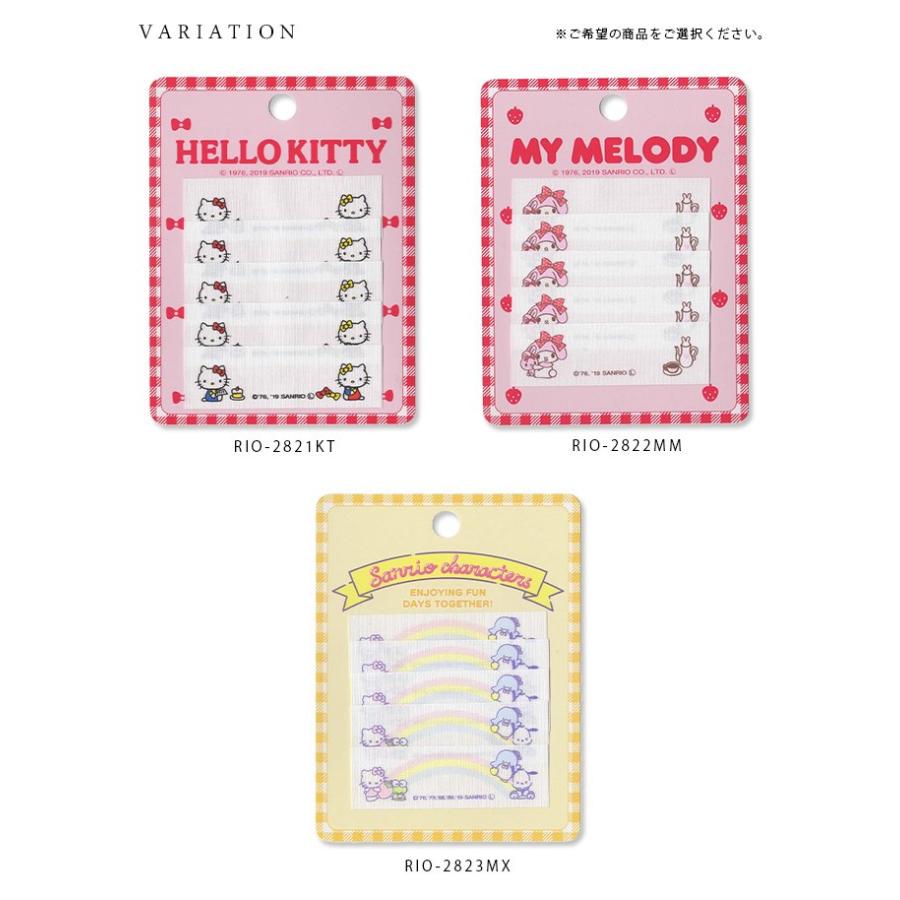 sanrio（サンリオ） ネームラベル ・ 2019年新作 手書きネーム 名入れ