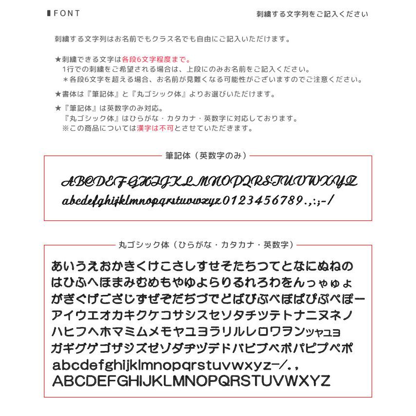 刺繍お名前入れ対応 プリントキーホルダー 入園 入学 通園 通学 男の子 女の子 キッズ 大人 旅行 トラベル 刺繍 バッグ用タグ 布製 ネコポス対応 Nm Printk おともだちの広場 ヤフー店 通販 Yahoo ショッピング
