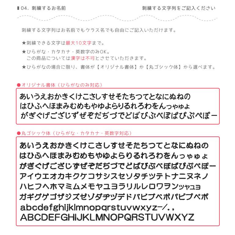 刺繍お名前入れ 選べる3つのパーツカラー ネームタグ 入園 入学 通園 通学 キッズ 大人 旅行 トラベル 刺繍 バッグ用タグ ネコポス対応 Nm おともだちの広場 ヤフー店 通販 Yahoo ショッピング