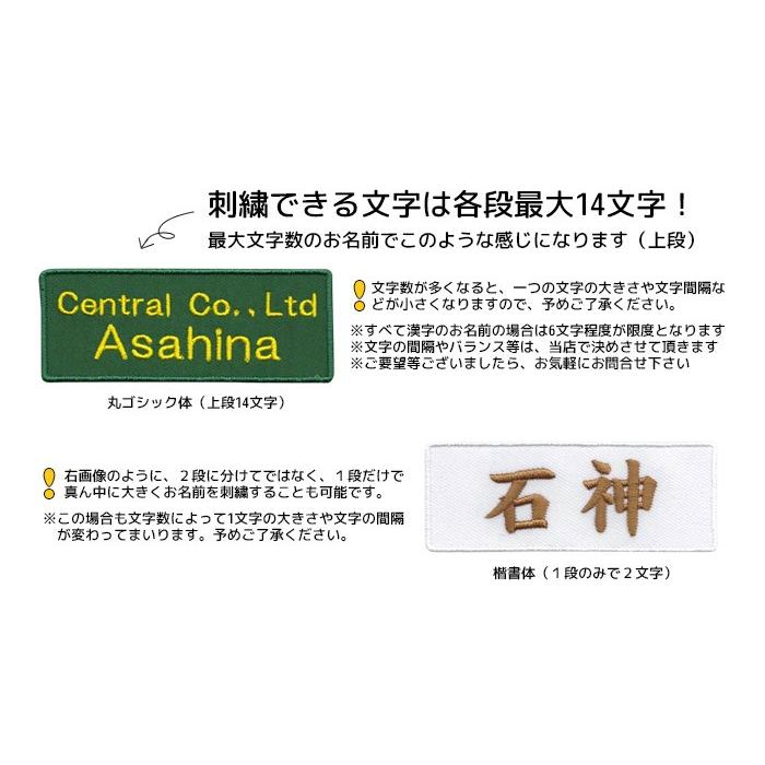 刺繍お名前入れワッペン ツイル生地のセミオーダーネームワッペン ダブルタイプ 名入れ 日本製 国内生産 アイロン接着 Nw Double おともだちの広場 ヤフー店 通販 Yahoo ショッピング