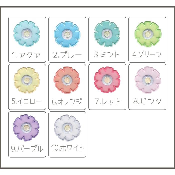 オーガンジー花ワッペン 全10色セット ・ 刺繍入り 花 フラワー