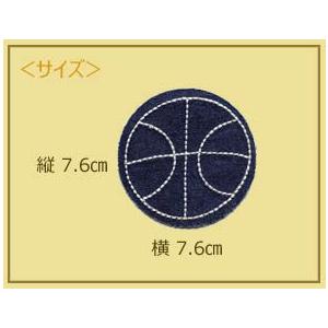 刺繍入りパッチワッペン 中 バスケットボール ・ 刺繍入り デニム生地