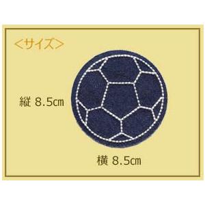 刺繍入りパッチワッペン 中 サッカーボール Pcm Sac おともだちの広場 ヤフー店 通販 Yahoo ショッピング