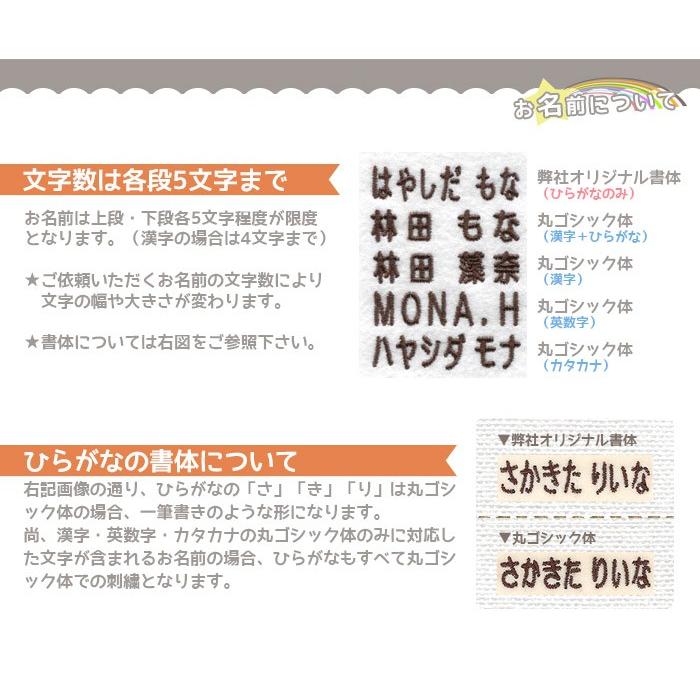 刺繍お名前入れ デニムパッチ 星 ハート 花 アイロン接着 Pcnm A01 おともだちの広場 ヤフー店 通販 Yahoo ショッピング