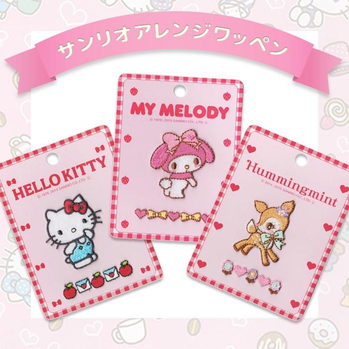 サンリオ アレンジワッペン ハローキティ マイメロディ ハミングミント Rio 2507 おともだちの広場 ヤフー店 通販 Yahoo ショッピング