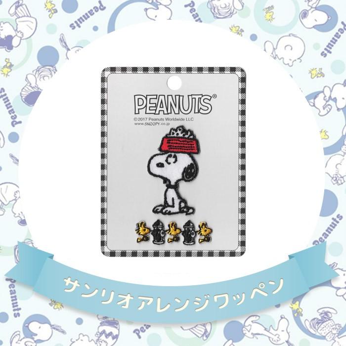 サンリオ アレンジワッペン スヌーピー Rio 2612sn おともだちの広場 ヤフー店 通販 Yahoo ショッピング