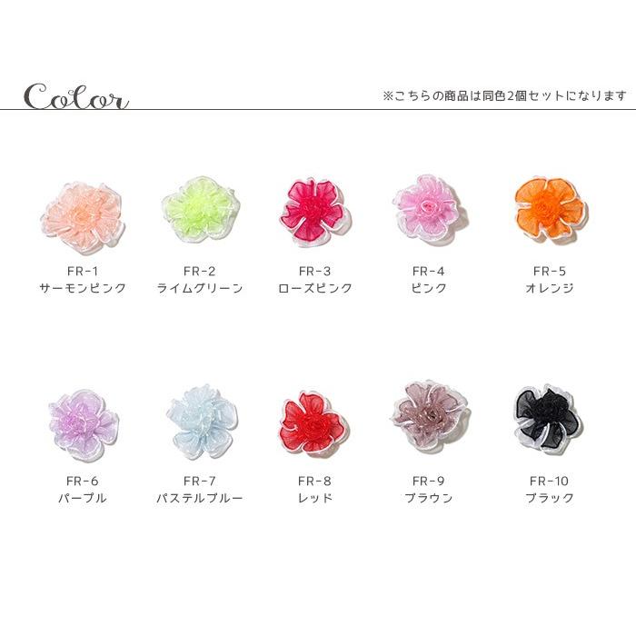 クラフトリボンパーツ フラワーリボン 同色2個入り ・ 手芸用 ハンド