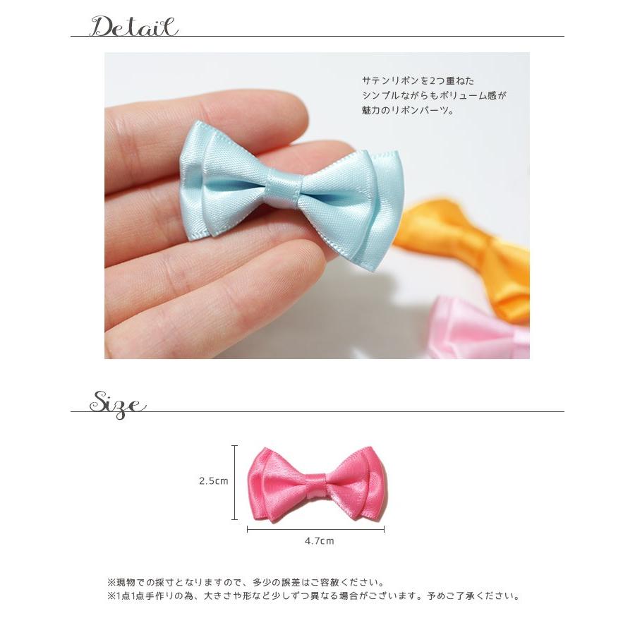 ○クラフトリボンパーツ ダブルサテンリボン*同色2個入り○ (手芸用 ハンドクラフト かわいい ネコポス対応)|applique|03