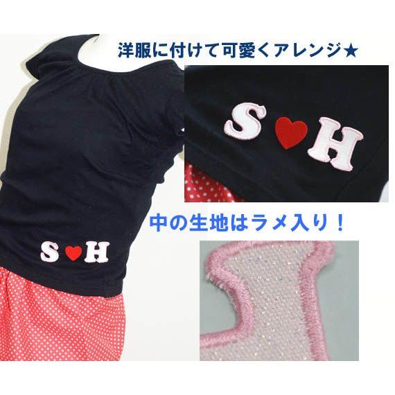 刺繍アルファベットワッペン ラメ入り 水色 ・ 文字ワッペン 入園入学
