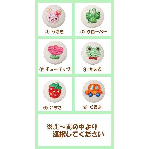 刺繍くるみボタン 25mm ・ くるみボタン クルミボタン 包みボタン