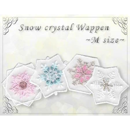 雪の結晶ワッペン ・ M 刺繍 オーガンジー ほんのり透け感 雪の結晶