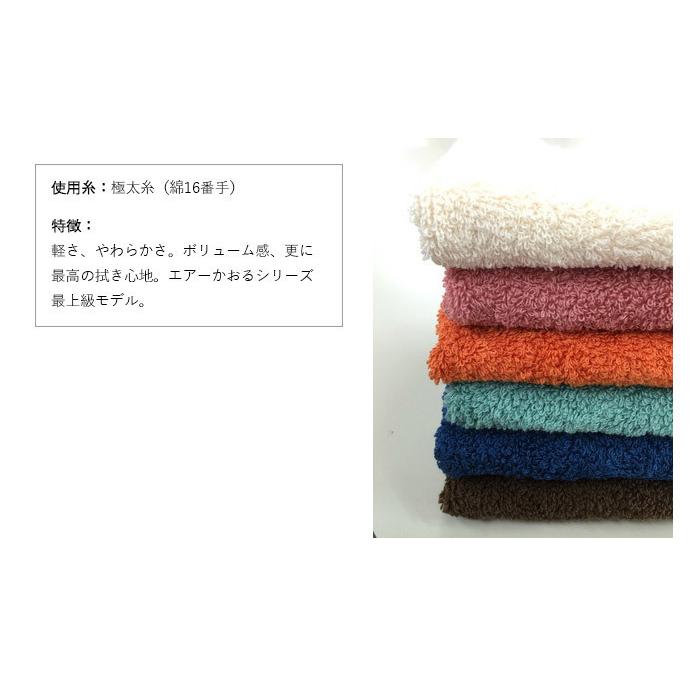 新品未使用　今治タオル６枚セット　エアーかおる エクスタシー フェイスタオルギフトセット 【エアーかおる公式】