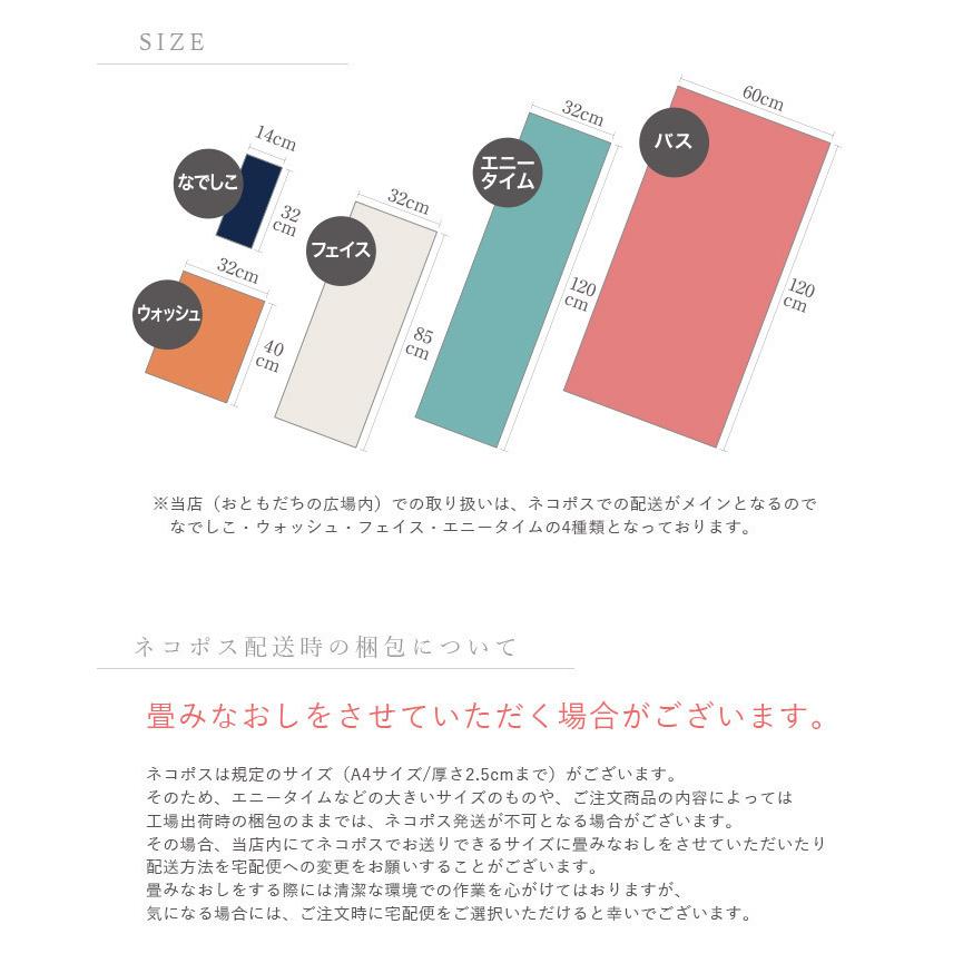 今治タオル エアーかおる タオル エクスタシー フェイス