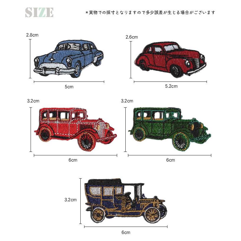 刺繍ワッペン クラシックカー 刺繍 ワッペン かっこいい おしゃれ 車 くるま クラシックカー アイロン接着対応 W Classiccar おともだちの広場 ヤフー店 通販 Yahoo ショッピング