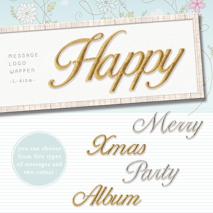 メッセージロゴ刺繍ワッペン Lサイズ A ホワイト ブラウン おしゃれ 筆記体 メッセージ 刺繍 文字ワッペン アイロン接着 W Mes L Gs 01 おともだちの広場 ヤフー店 通販 Yahoo ショッピング