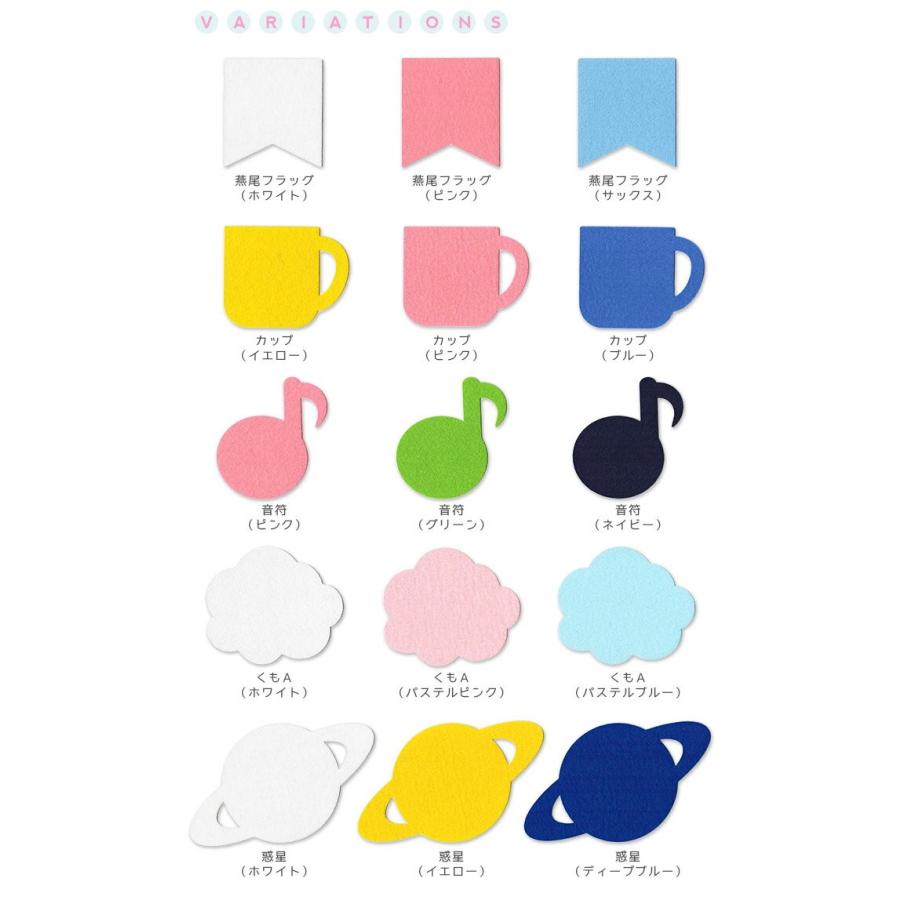 フェルト飾り枠ワッペン Lサイズ ・ フェルト フエルト 大き目