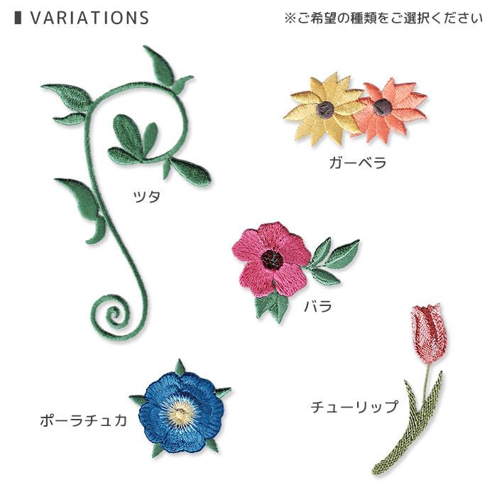 ワッペンバラ売り 欲しいのコメントでお願いします 楽天市場】バラの刺繍 ワッペン単品販売 アイロン接着可 全7種