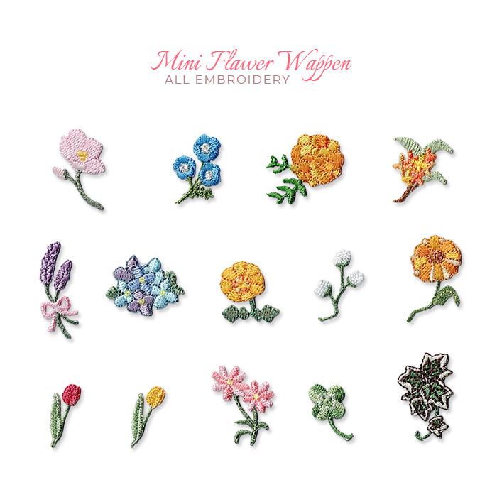 ミニフラワー刺繍ワッペン ・ 植物 花 サクラ アジサイ タンポポ