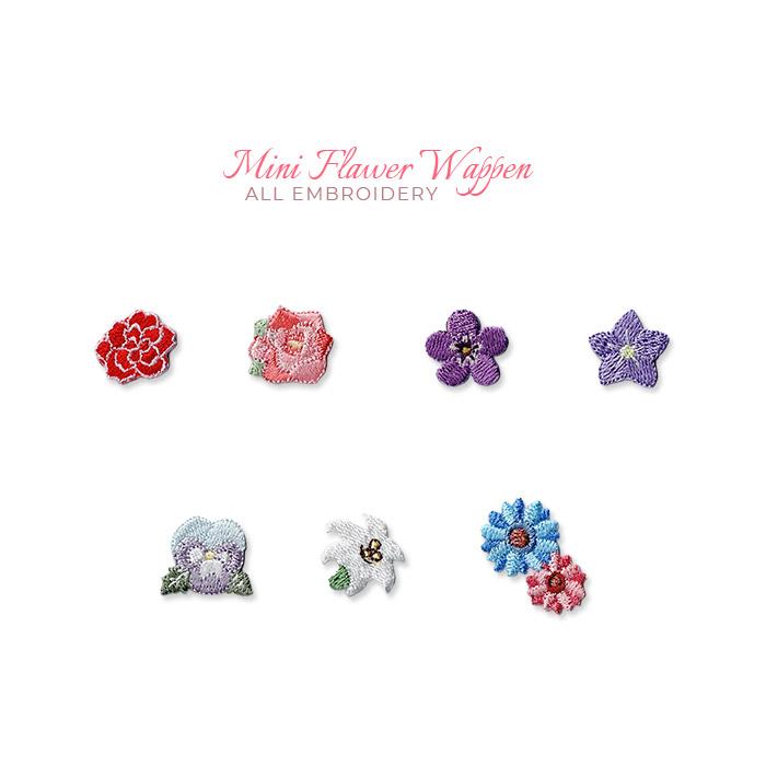 ミニフラワー刺繍ワッペン ・ 植物 花 サクラ アジサイ タンポポ