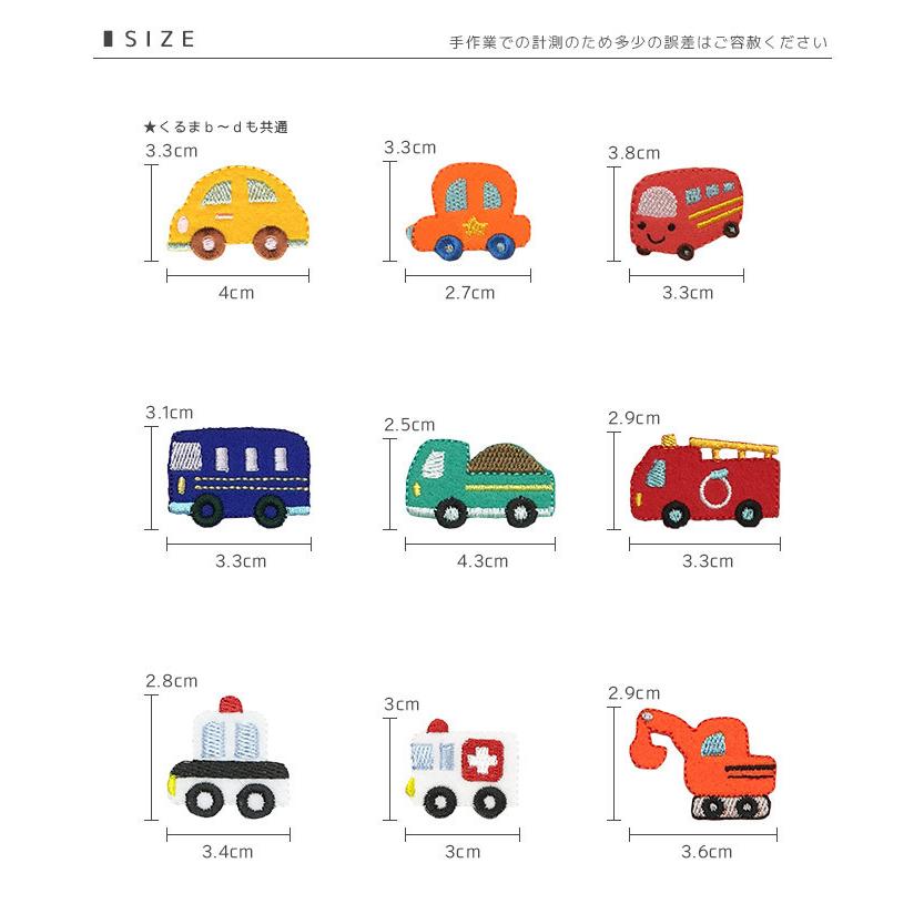 車 ワッペン フェルトの商品一覧 通販 Yahoo ショッピング