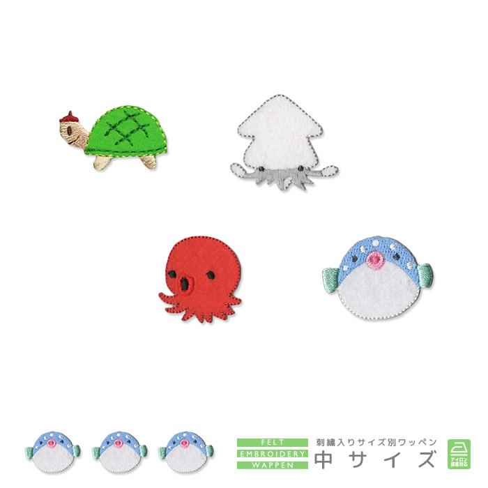 刺繍ワッペン 中サイズ 3個入り 海の生き物 かに カニ かめ カメ フグ タイ 熱帯魚 タコ イカ えび 入園 入学 アップリケ アイロン接着 Wp M Umi02 おともだちの広場 ヤフー店 通販 Yahoo ショッピング