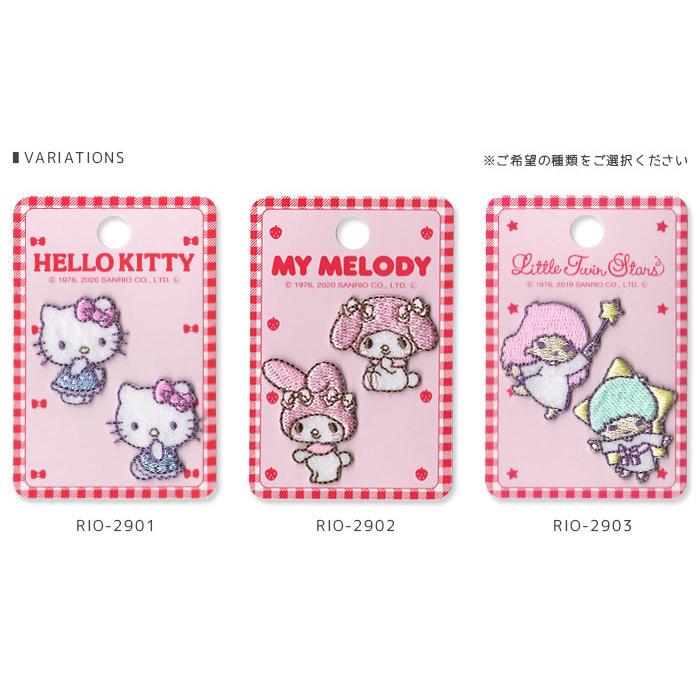 sanrio（サンリオ） ミニワッペン ・ 2020年新作 刺繍 ワッペン ハロー