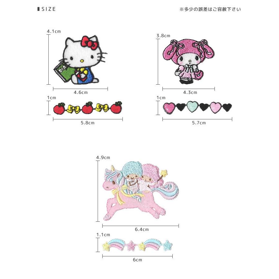 sanrio（サンリオ） アレンジワッペン ・ 2021年新商品 刺繍 ワッペン