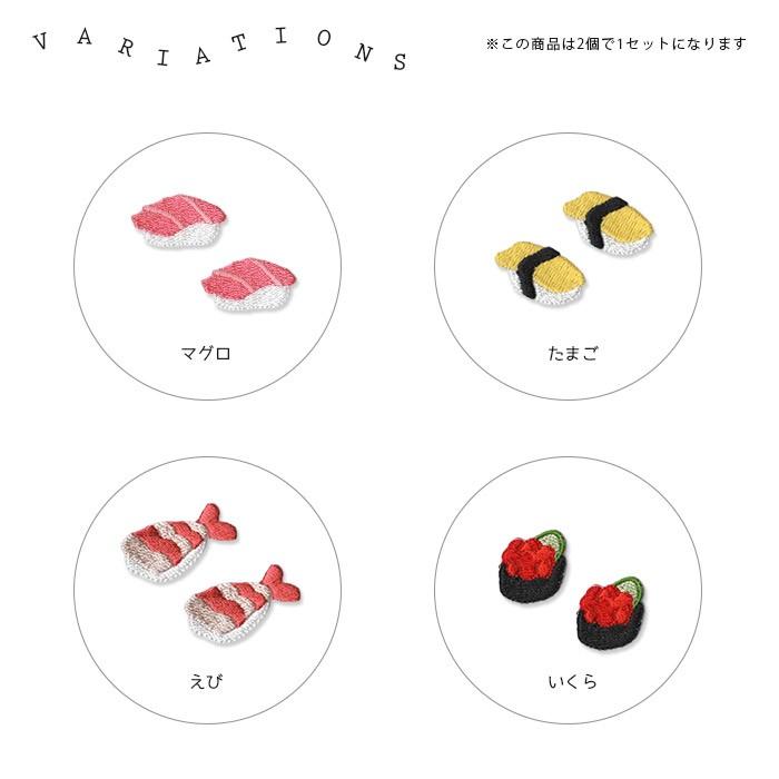 ブロスタ世界大会2019 刺繍ワッペン未使用未開封品額入り ブロスタ世界