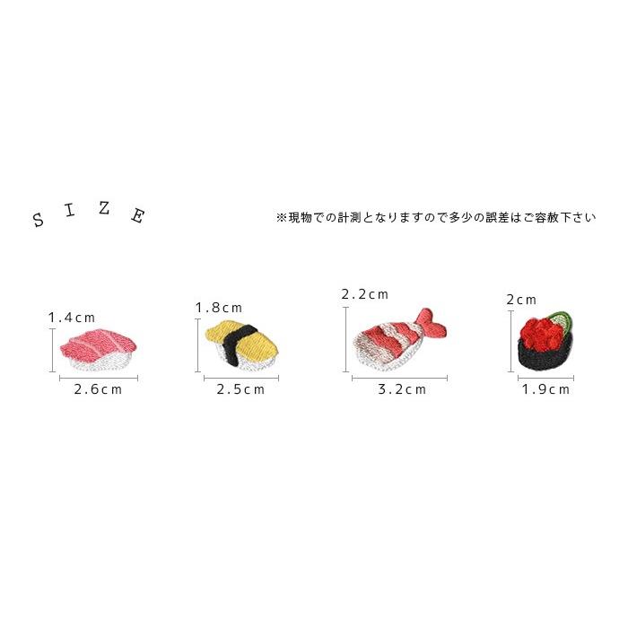 刺繍ワッペン まちのお寿司屋さん ・ 総刺繍 ワッペン オリジナル