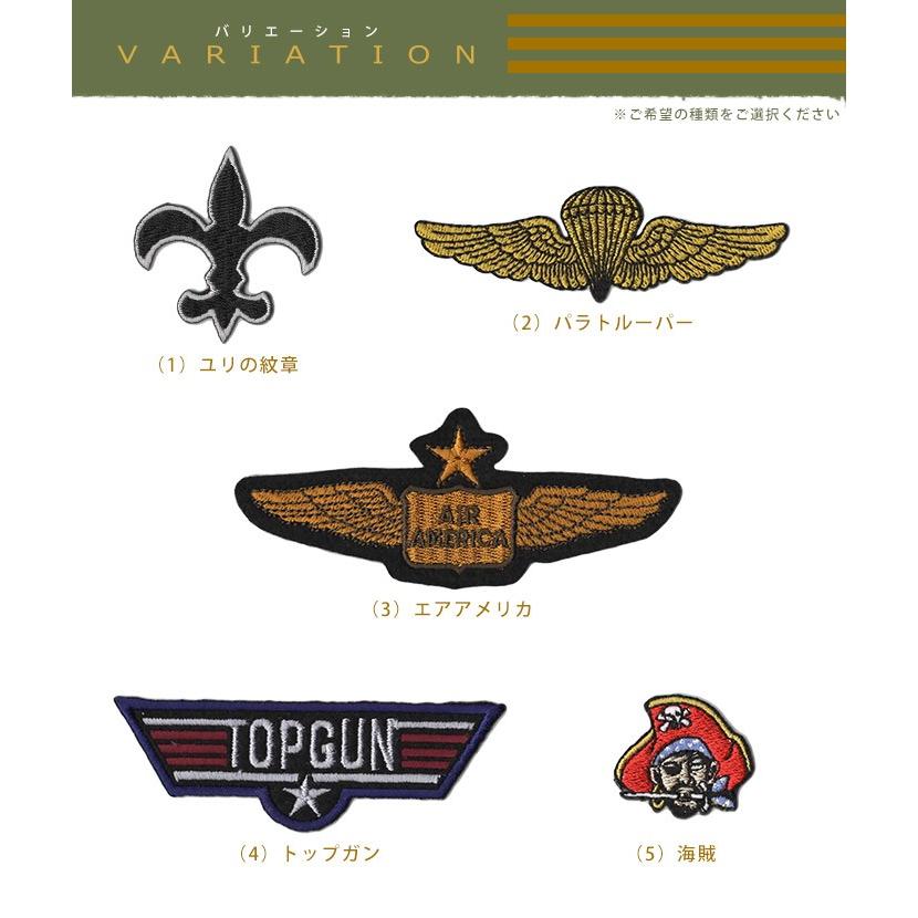 USA風ワッペン クール＆ミリタリー ・ 刺繍入り ワッペン エンブレム
