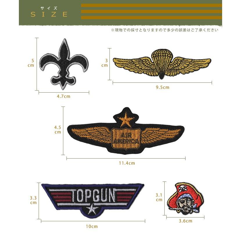 USA風ワッペン クール＆ミリタリー ・ 刺繍入り ワッペン